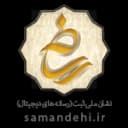 گواهی اصالت